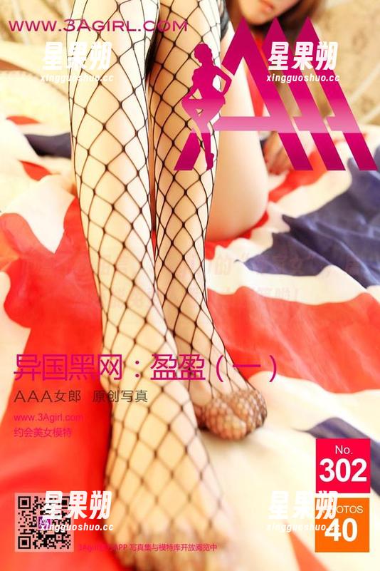 简直不敢相信,3Agirl的“邻家女”,居然还能免费下载,太划算啦!-星果朔 简直不敢相信,3Agirl的“邻家女”,居然还能免费下载,太划算啦!-星果朔