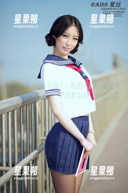 AISS爱丝(钻石版) - 私拍+校服=松果儿作品的无尽想象，不过最后我舌头打结了！-星果朔