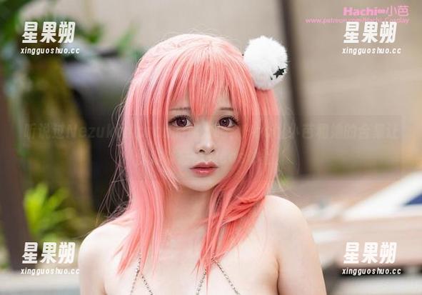 听说过NezukoApron的魔力吗?Hachi小芭和她的合集让你难以忘怀的cos体验。-星果朔 听说过NezukoApron的魔力吗?Hachi小芭和她的合集让你难以忘怀的cos体验。-星果朔