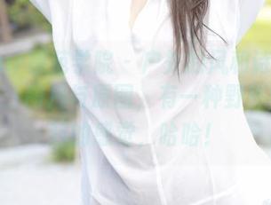 MFStar模范学院 - 户外的风和诗意的唐琪儿il：图片与原图，有一种野外野得飞起的感觉，哈哈！