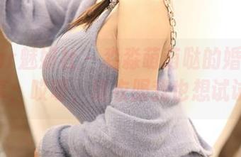 MiStar魅妍社 - 淼淼萌萌哒的婚纱套图分享：哎呀，这衣服我也想试试！