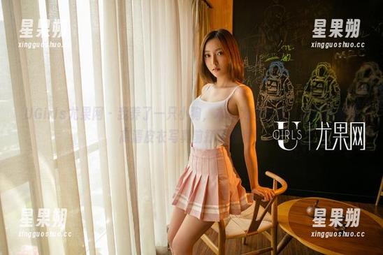 UGirls尤果网 - 我养了一只小狗,本以为自己帅,结果在筱慧高清皮衣写真前打了败仗!-星果朔 UGirls尤果网 - 我养了一只小狗,本以为自己帅,结果在筱慧高清皮衣写真前打了败仗!-星果朔