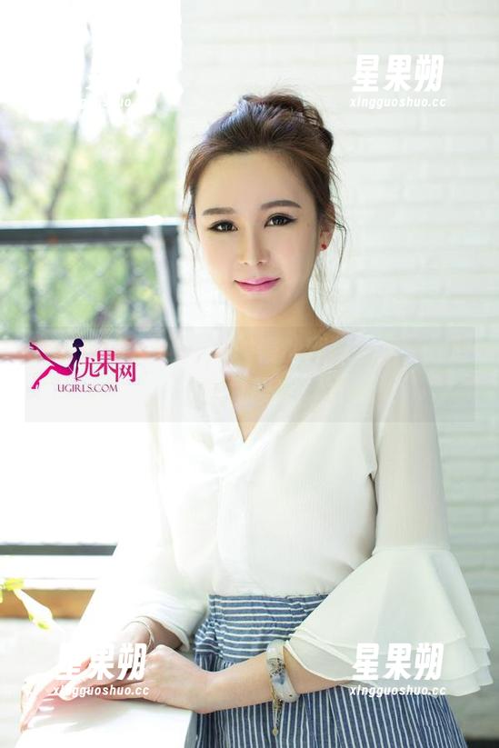 UGirls尤果网 - 陈雅漫的网袜合集,你敢看几眼?-星果朔 UGirls尤果网 - 陈雅漫的网袜合集,你敢看几眼?-星果朔