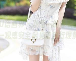 XIAOYU语画界 - 林乐一的泳衣合集，这一观感安全起见请自行理解