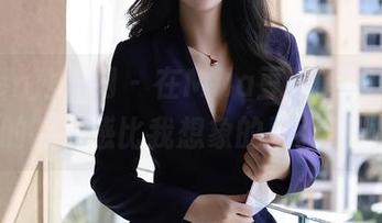 Xiuren秀人网 - 在Mila豆嘟嘟图册中，腿的存在感比我想象的更强烈啊！