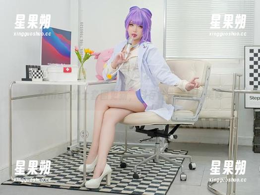 ZinieQ护士套图更新,封存针头,只留美好-星果朔 ZinieQ护士套图更新,封存针头,只留美好-星果朔