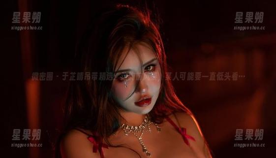 微密圈 - 于芷晴吊带精选:这胸前风景,某人可能要一直低头看…-星果朔 微密圈 - 于芷晴吊带精选:这胸前风景,某人可能要一直低头看…-星果朔