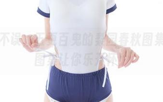 停车不误，五更百鬼的梨园春秋图集福利图集让你乐开怀！