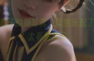 千反田鹿子的新写真，居然玩起了小僵尸？太有创意了。