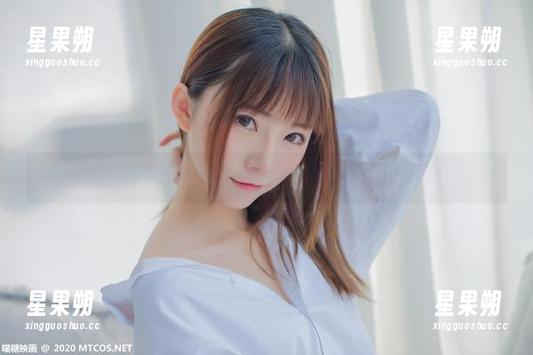 喵糖映画你的新收藏:白袜体操服图集,快来下载!-星果朔 喵糖映画你的新收藏:白袜体操服图集,快来下载!-星果朔