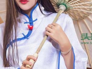头条女神 - 嗨！在这儿刘芸熙姐的在线作品，我突然想给她点赞！