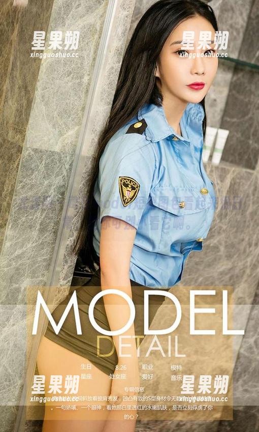 尤果网 - 葛征model短裙图包看起来很日常,但你可别小看它啊。-星果朔 尤果网 - 葛征model短裙图包看起来很日常,但你可别小看它啊。-星果朔