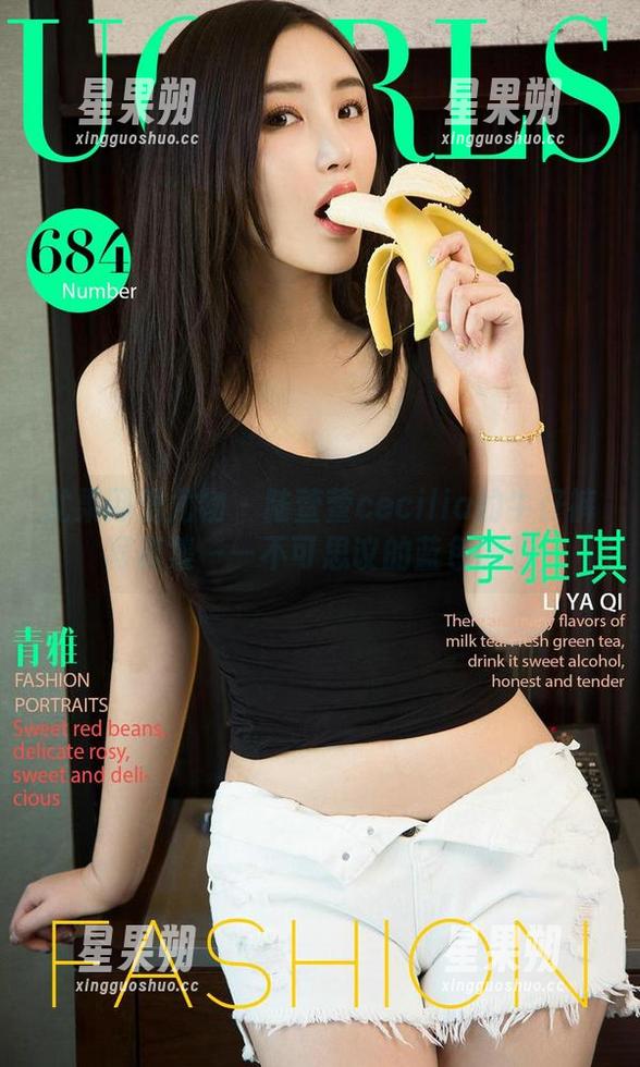 尤果网爱尤物 - 陆萱萱cecilia的牛仔裤写真集——不可思议的蓝色旅行-星果朔