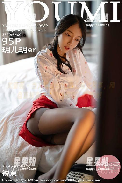 尤蜜荟 - 当尤妮丝Egg遇上黑丝写真,网盘直接变成了“心脏病”发源地!-星果朔 尤蜜荟 - 当尤妮丝Egg遇上黑丝写真,网盘直接变成了“心脏病”发源地!-星果朔