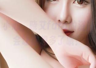 推女神 - 小心，晓艾fafa的浴缸写真分享会让你想多了哦！