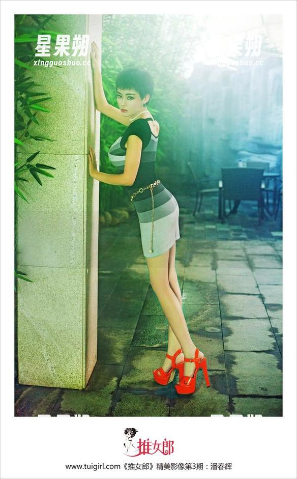 推女郎 - 王李丹尼的裸足不只是在作品上,更是资源的无形之美?-星果朔 推女郎 - 王李丹尼的裸足不只是在作品上,更是资源的无形之美?-星果朔
