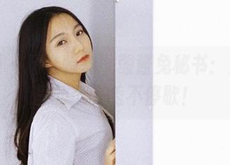 果团网 - 精选特辑，酸酱兔秘书：办公室里的个人秀不停歇！