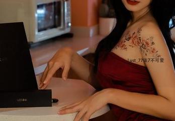 柒柒不可爱在线，晚间约会图集，就像你的前任一样难忘！