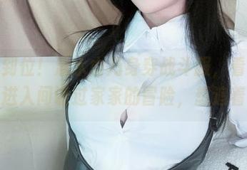 福利到位！清水由乃身穿战斗服，看着就像要进入间谍过家家的冒险，想追着看！
