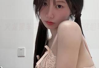 微密圈 - 火龙果羊与黑连体吊带：这组写真图集你敢看吗？