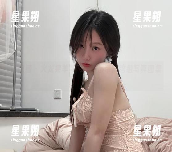 微密圈 - 火龙果羊与黑连体吊带:这组写真图集你敢看吗?-星果朔 微密圈 - 火龙果羊与黑连体吊带:这组写真图集你敢看吗?-星果朔