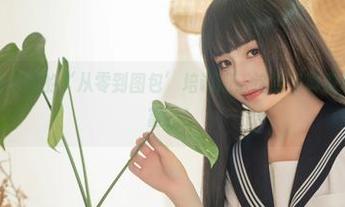 爆机少女喵小吉的‘从零到图包’培训班：这组写真教材实在太丰富了！