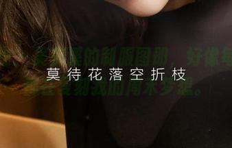 爱尤物 - 吴美溪的制服图册，好像每一张都在复刻我的周末梦想。