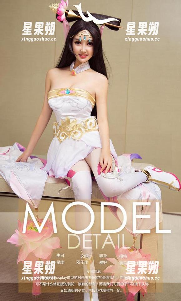 爱尤物 - 李丽莎的制服写真分享——当你终于找到完美的白领造型!-星果朔 爱尤物 - 李丽莎的制服写真分享——当你终于找到完美的白领造型!-星果朔