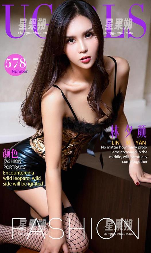 爱尤物 - 哎哟李莉莉今天的吊带,图片更新太让人意外了吧!-星果朔 爱尤物 - 哎哟李莉莉今天的吊带,图片更新太让人意外了吧!-星果朔