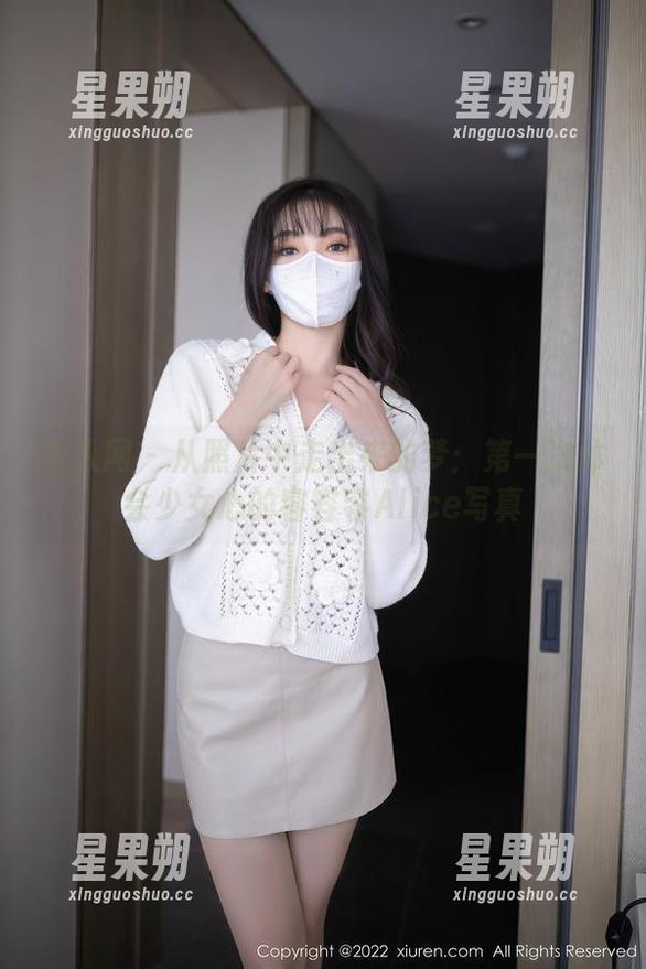 秀人网 - 从照片中走出来的梦：第一次体会少女心的容容容Alice写真-星果朔