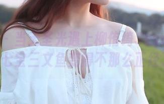 菠萝社 - 当无圣光遇上柳侑绮Sevenbaby，七宝三文鱼变得不那么正经了！
