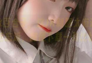 举报青水百合子，这JK制服太有诱惑了，图片流连忘返，随便下载一张比比才行。